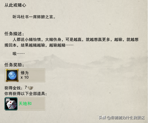 剑网三门派宠物攻略(剑三19个门派角色一览图)插图8