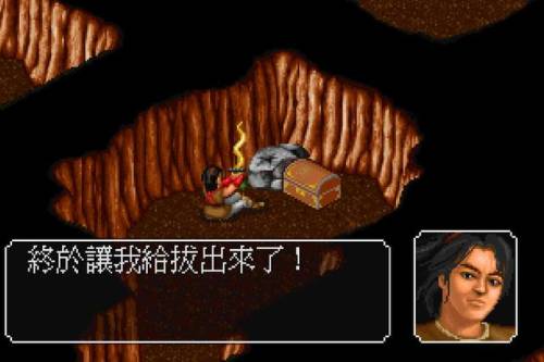 金庸群侠传攻略坐标(金庸群侠传1主角必学武功)插图6