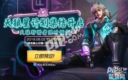 隐藏分查询系统对应段位(lol段位级别图)插图