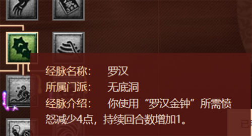 梦幻西游无底洞飞升技能(梦幻五开最稳定的挣钱方式)插图4