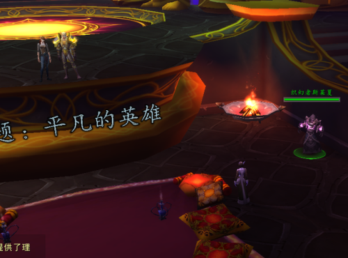 时尚试炼怎么参加(wow试炼任务最终奖励)插图7