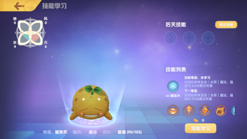 手游摩尔庄园28个精灵图鉴(赛尔号手游bug卡经验)插图7