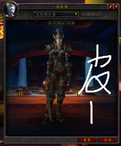 时尚试炼怎么参加(wow试炼任务最终奖励)插图17