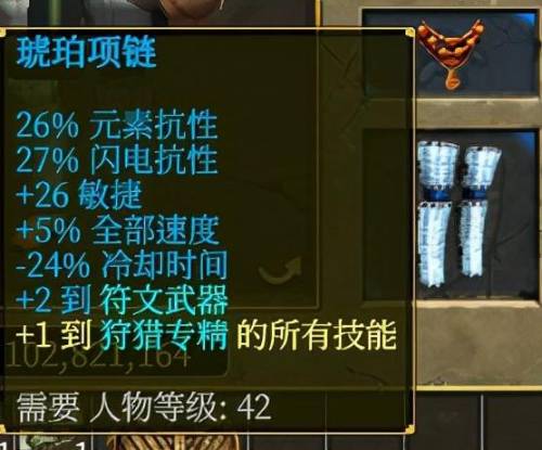 泰坦之旅最强召唤组合(泰坦之旅手机版纯召唤详细攻略)插图5