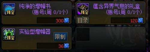 dnf小号怎么快速升级(暗黑3小号快速升级70)插图7