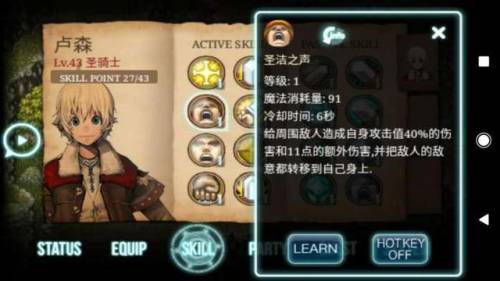 艾诺迪亚3最强职业(艾诺迪亚4全敏还是全力好)插图5