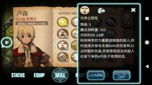 艾诺迪亚3最强职业(艾诺迪亚4全敏还是全力好)插图9
