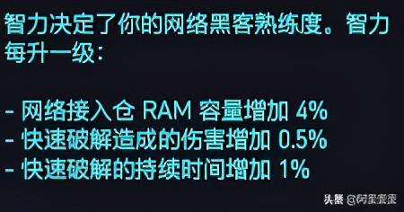 永远的突袭秘籍(永远的突袭攻略指引篇)插图22