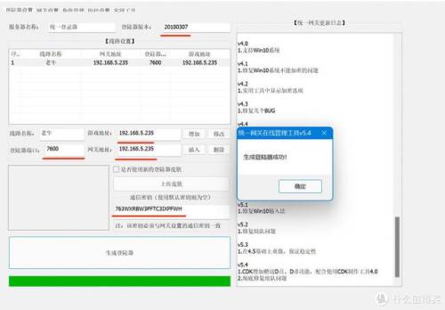 dnf台服移动物品指令(dnf单机GM装备代码)插图13