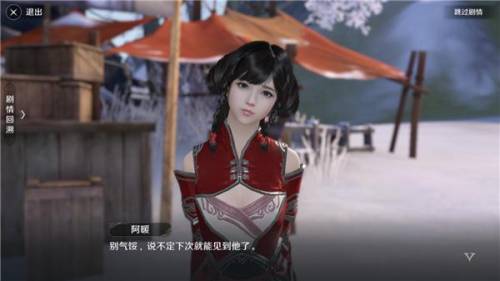 天涯明月刀手游怎么样(2023最值得玩的手游)插图20
