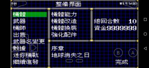 合金弹头全集带金手指(合金弹头自带金手指)插图6