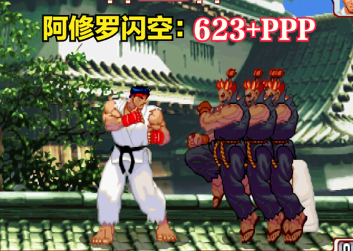 拳皇97八神键盘出招简化(拳皇97八神连招顺序口诀)插图5