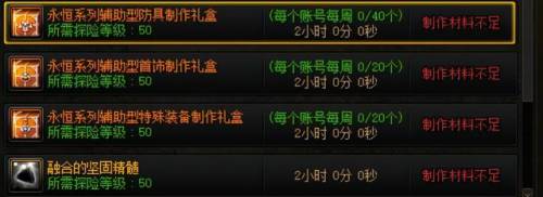 dnf小号怎么快速升级(暗黑3小号快速升级70)插图2