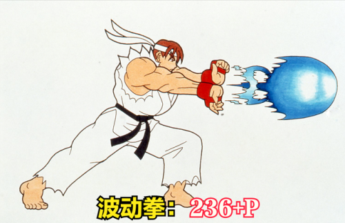 拳皇97八神键盘出招简化(拳皇97八神连招顺序口诀)插图2