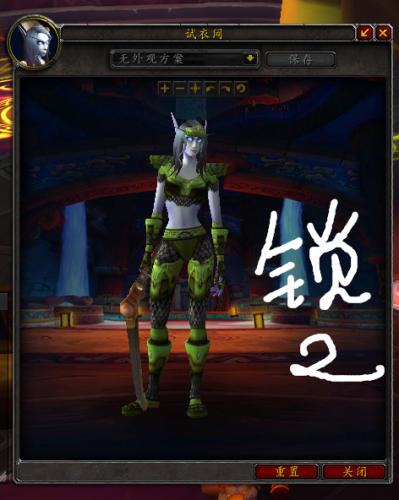 时尚试炼怎么参加(wow试炼任务最终奖励)插图20
