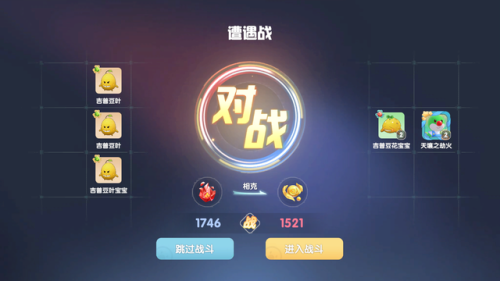 手游摩尔庄园28个精灵图鉴(赛尔号手游bug卡经验)插图2