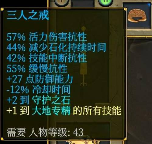 泰坦之旅最强召唤组合(泰坦之旅手机版纯召唤详细攻略)插图4