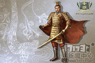 泰坦之旅变态装备存档(泰坦之旅16进制修改代码大全)插图11