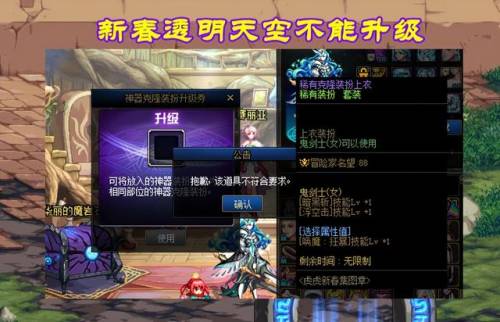 2件天空能合成一件龙袍(龙袍贵还是透明龙袍贵)插图5