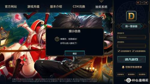 dnf台服移动物品指令(dnf单机GM装备代码)插图16