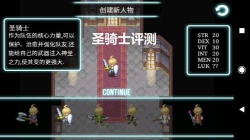 艾诺迪亚3最强职业(艾诺迪亚4全敏还是全力好)插图