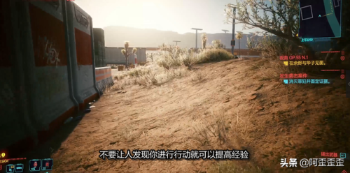 永远的突袭秘籍(永远的突袭攻略指引篇)插图34