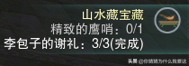剑网三门派宠物攻略(剑三19个门派角色一览图)插图9