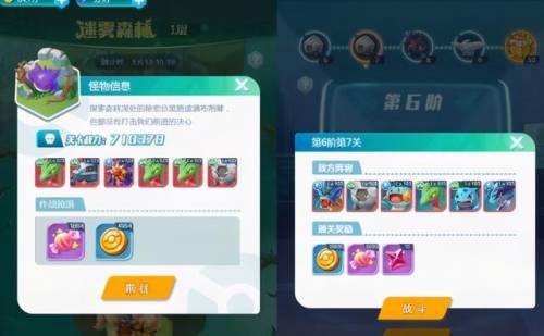 王者荣耀英雄训练师攻略必看(王者荣耀训练营怎么练技术)插图5