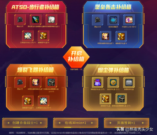 dnf一年黑钻50块真的吗(免费领一年黑钻)插图4