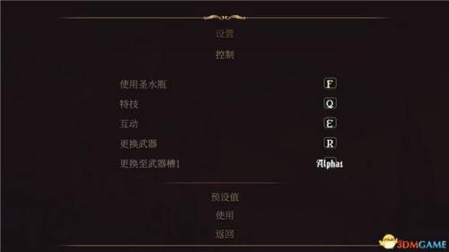 神之墓地高清版攻略(神之墓地任务顺序攻略)插图1