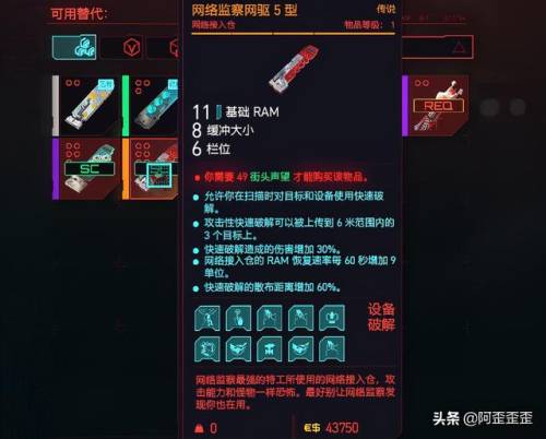 永远的突袭秘籍(永远的突袭攻略指引篇)插图2