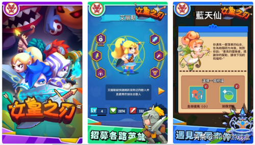 女皇之刃是什么(dnf下一章)插图2