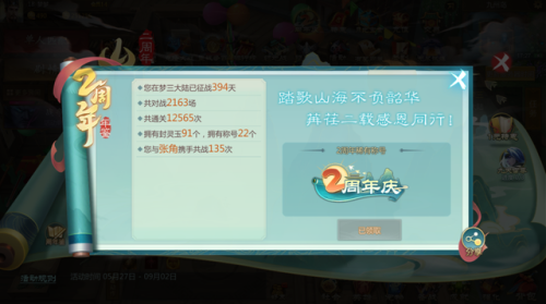 梦三国2怎么白嫖40万神兵(梦三国手游福利码2023)插图5