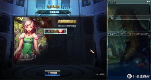 dnf台服移动物品指令(dnf单机GM装备代码)插图17