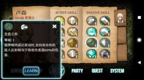艾诺迪亚3最强职业(艾诺迪亚4全敏还是全力好)插图21