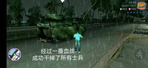 侠盗飞车罪恶都市任务攻略详细(侠盗飞车)插图2