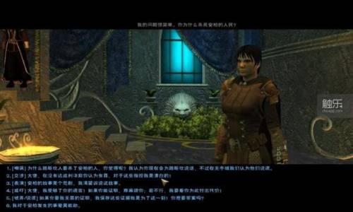 博德之门2禁魔监狱攻略(博德之门2伊塔费尔)插图16