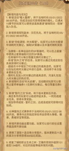 试炼之地塔琳(洛克王国打试炼者之林)插图2
