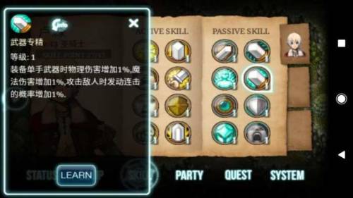 艾诺迪亚3最强职业(艾诺迪亚4全敏还是全力好)插图20