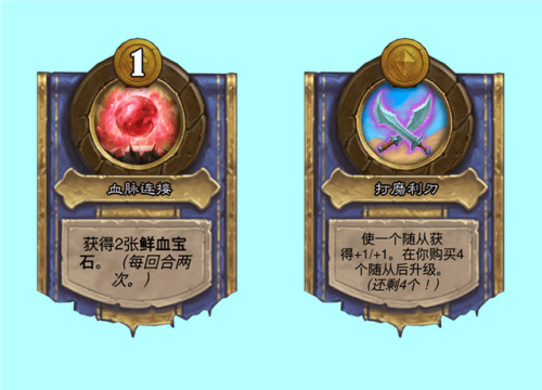 亡语者布莱克松(阿布索留特)插图2