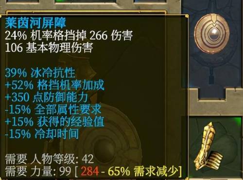泰坦之旅最强召唤组合(泰坦之旅手机版纯召唤详细攻略)插图6