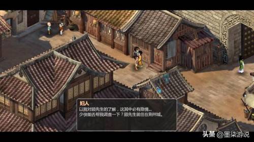仙剑奇侠传2完美攻略及地图(仙剑2攻略图文超级详细支线)插图14