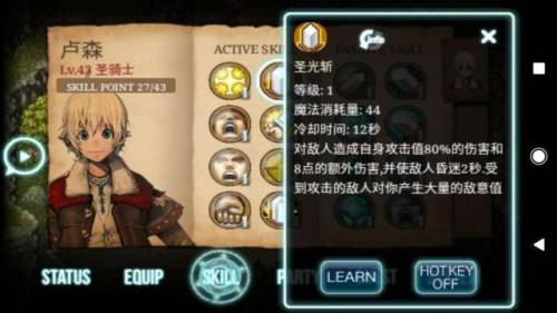 艾诺迪亚3最强职业(艾诺迪亚4全敏还是全力好)插图3