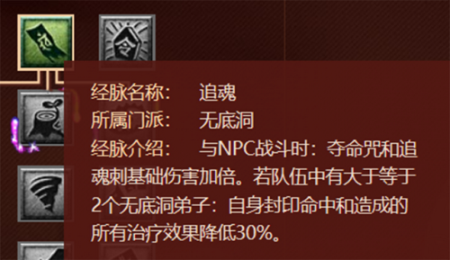 梦幻西游无底洞飞升技能(梦幻五开最稳定的挣钱方式)插图