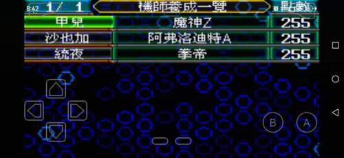 合金弹头全集带金手指(合金弹头自带金手指)插图13