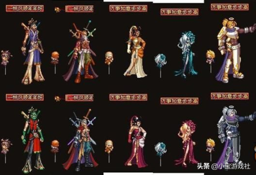 dnf导师套装(地下城导师套)插图