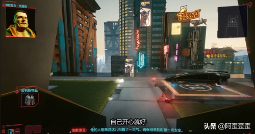 永远的突袭秘籍(永远的突袭攻略指引篇)插图13