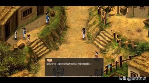 仙剑奇侠传2完美攻略及地图(仙剑2攻略图文超级详细支线)插图20