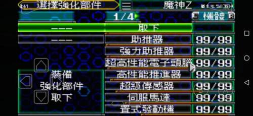 合金弹头全集带金手指(合金弹头自带金手指)插图11