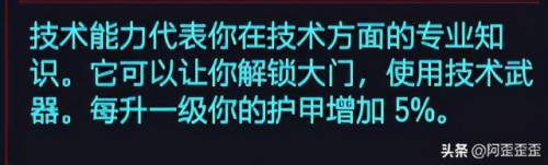永远的突袭秘籍(永远的突袭攻略指引篇)插图19